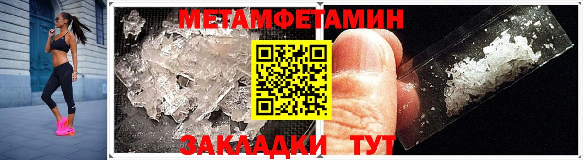 Можга  Amphetamine Розовый  Амфетамин  Вход с VPN 