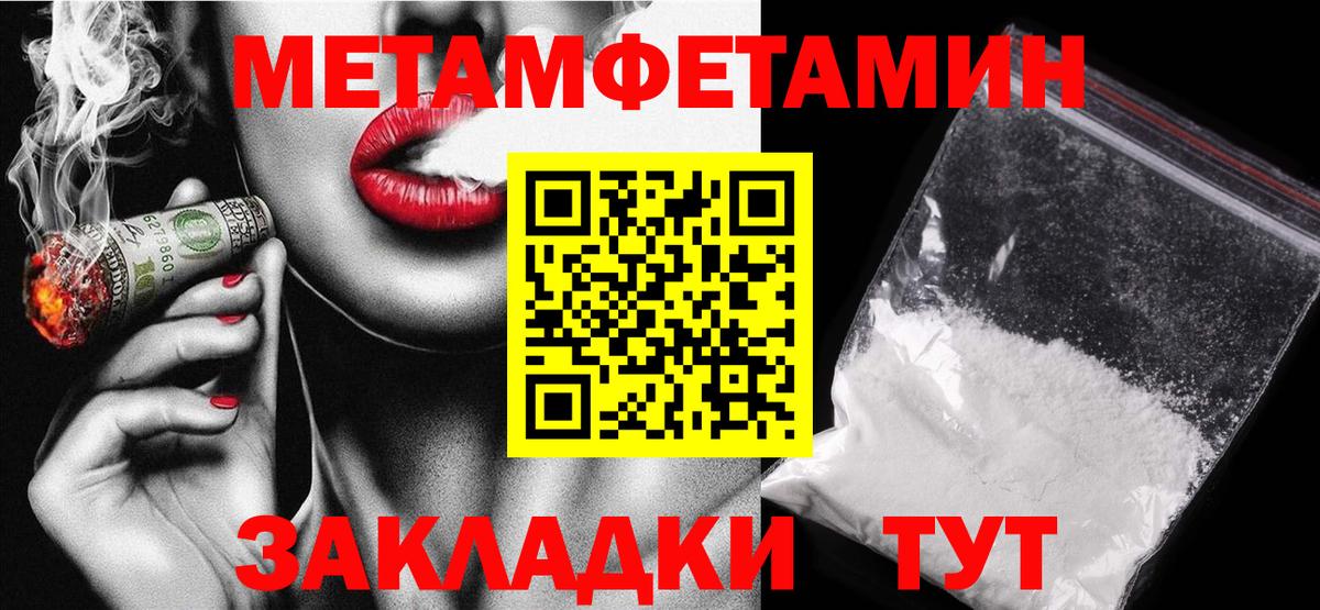 Amphetamine VHQ Можга