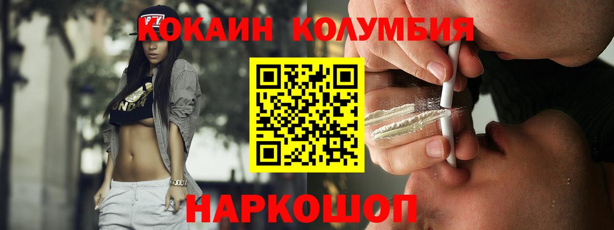 Кокаин 98% Можга
