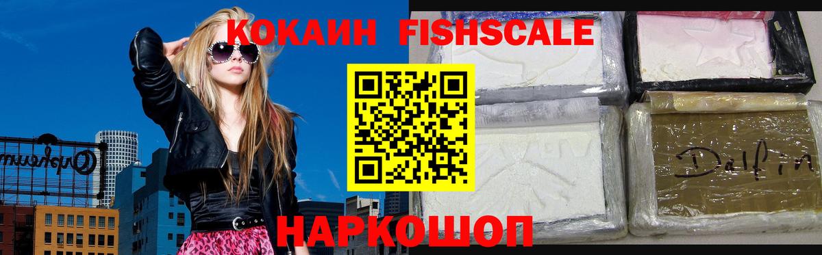 COCAIN 98%  Кокаин  Cocaine Перу  Можга  Вход с VPN 