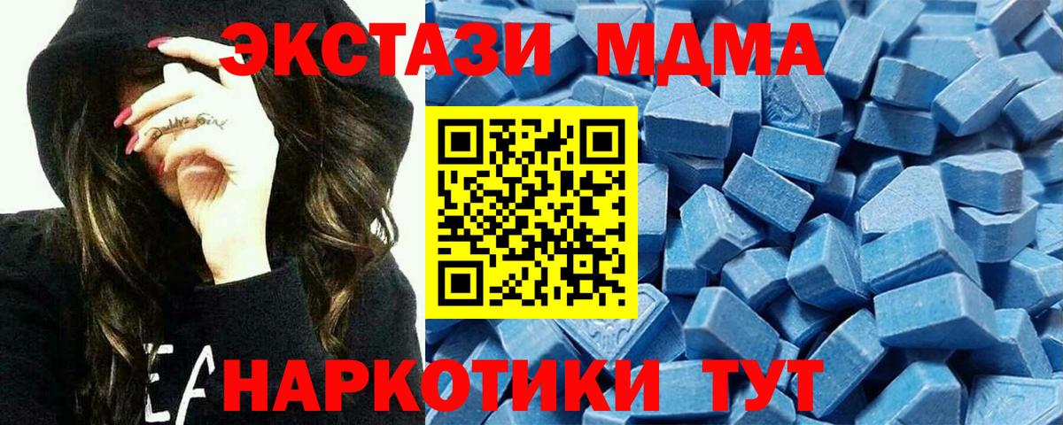 ЭКСТАЗИ  Вход с VPN  нарко площадка формула  kraken онион  ЭКСТАЗИ Cube  Можга 