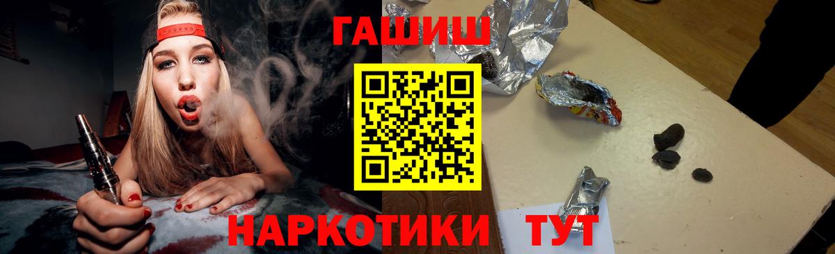 Можга  Гашиш гашик  ГАШИШ Ice-O-Lator  Вход с VPN 