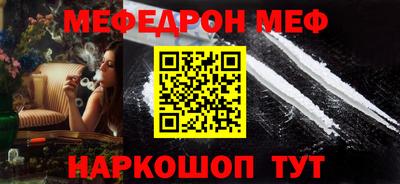 первитин Бугуруслан