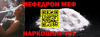 первитин Бугуруслан