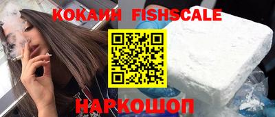 синтетический гашиш Будённовск