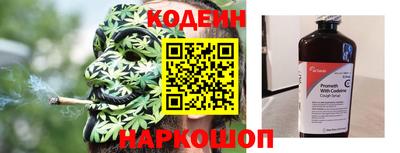 синтетический гашиш Будённовск