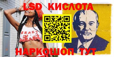 синтетический гашиш Будённовск
