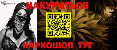синтетический гашиш Будённовск
