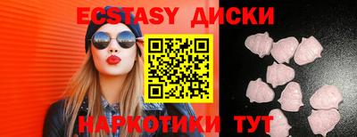 первитин Бугуруслан
