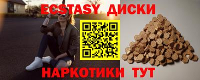 синтетический гашиш Будённовск