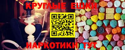 синтетический гашиш Будённовск