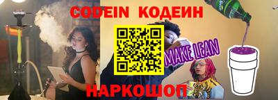 синтетический гашиш Будённовск