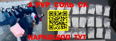 синтетический гашиш Будённовск