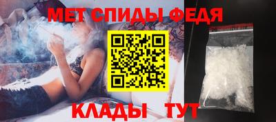 первитин Бугуруслан