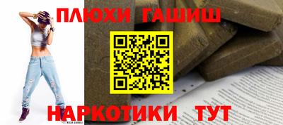 ешки Бузулук