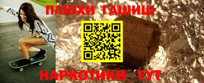 первитин Бугуруслан