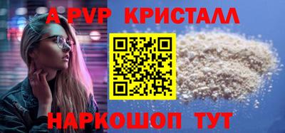 ешки Бузулук