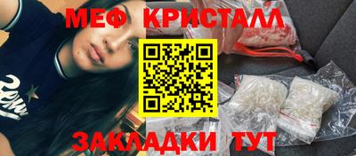 первитин Бугуруслан