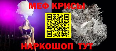 первитин Бугуруслан