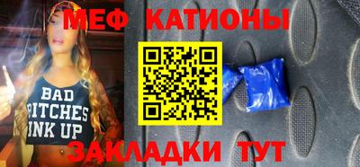 первитин Бугуруслан