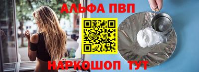 первитин Бугуруслан