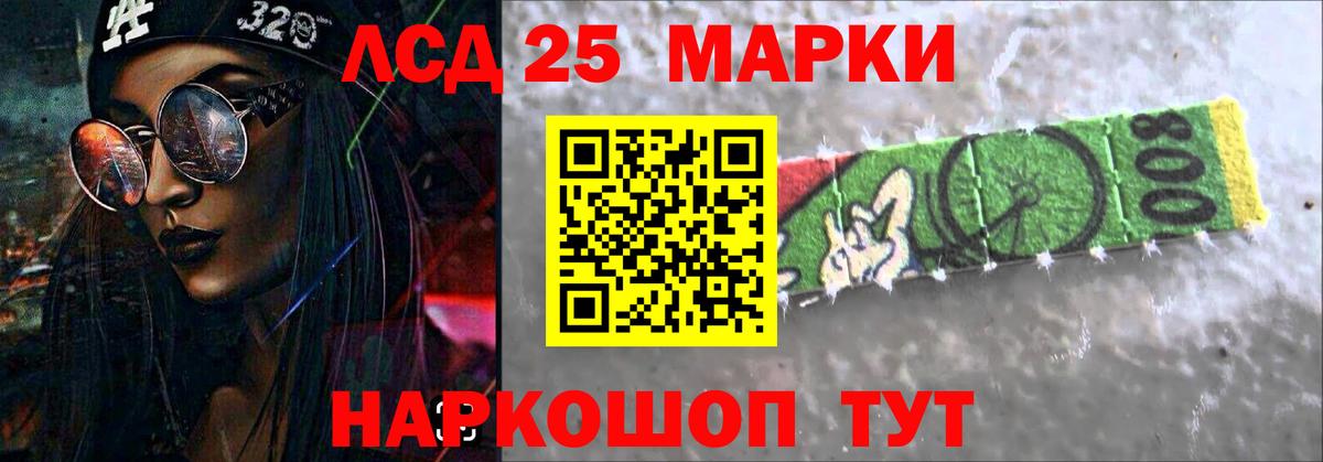 Лсд 25 экстази  Лсд 25 экстази ecstasy  ЛСД экстази ecstasy  Вход с VPN  Можга 