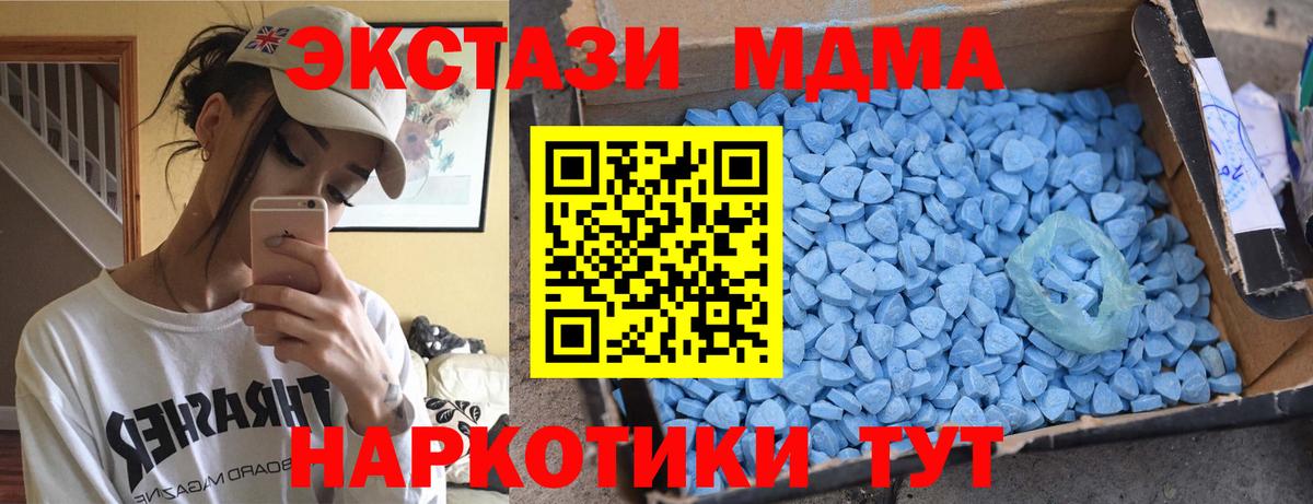 МДМА VHQ Можга