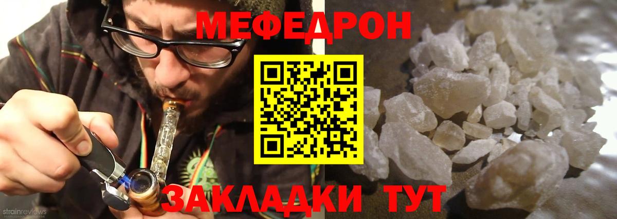 Можга  МЕФ 4 MMC  Мефедрон  Мефедрон VHQ  Вход с VPN 