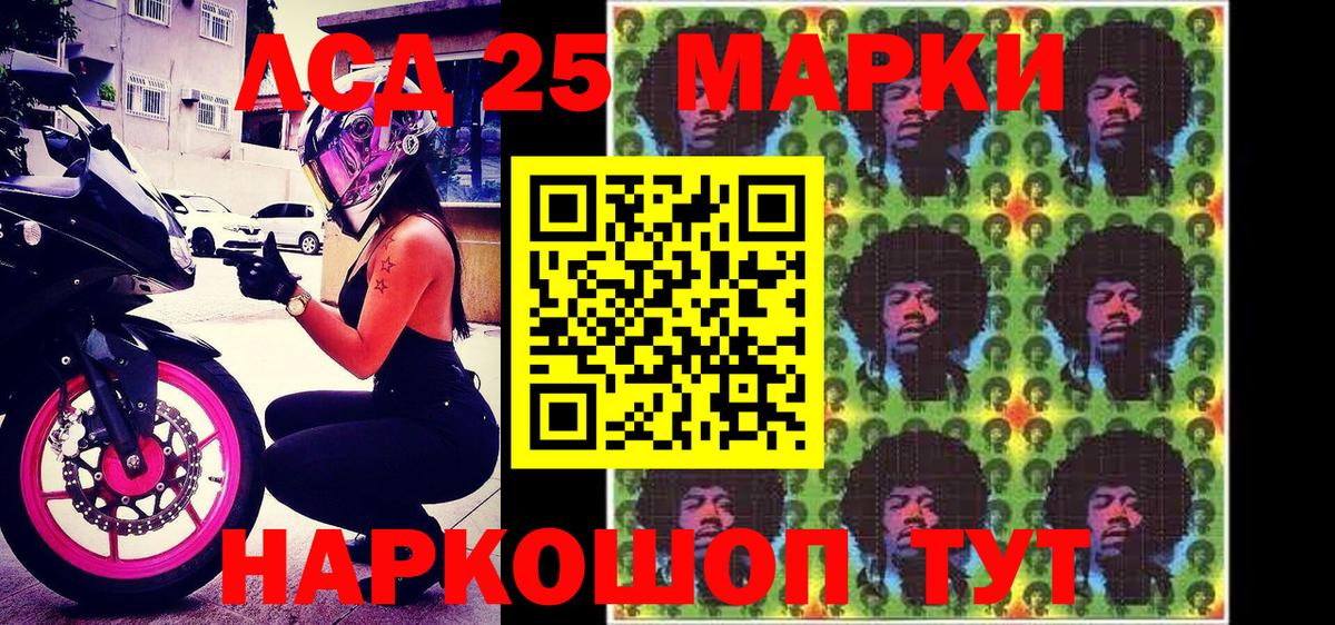 Можга  Марки 25I-NBOMe 1500мкг  Марки N-bome  Вход с VPN  Марки 25I-NBOMe 1500мкг 