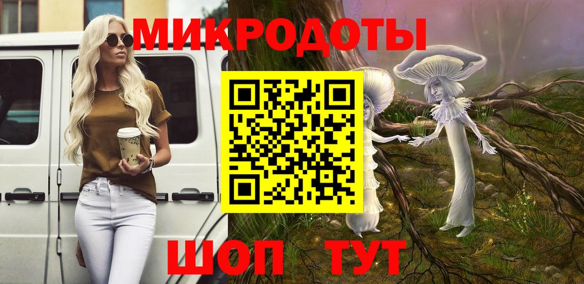 Галлюциногенные грибы ЛСД Можга