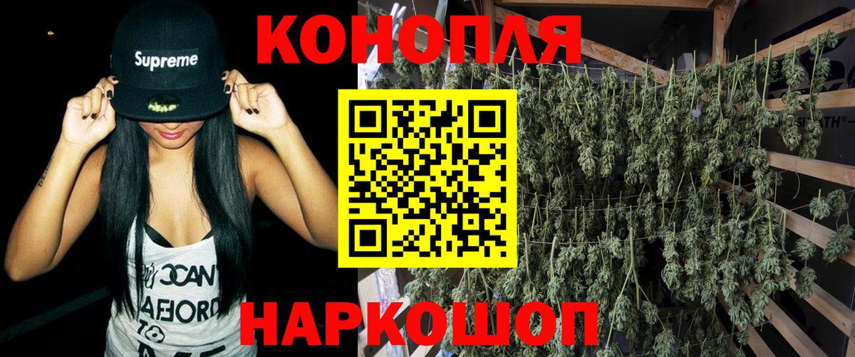 МАРИХУАНА THC 21%  Вход с VPN  Можга  Шишки марихуана Bruce Banner  Бошки Шишки марихуана  Шишки марихуана гибрид 